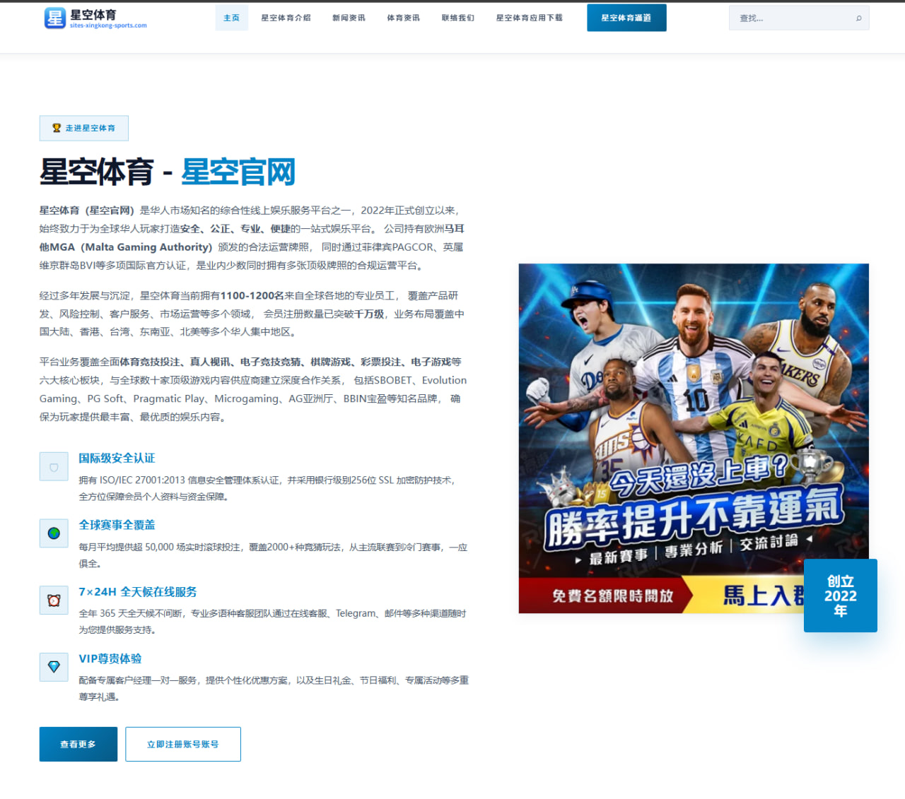 阿隆索赛前调整引发关注 维拉皇家社会对阵看点与控球博弈解析
