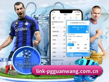pg官网 APP